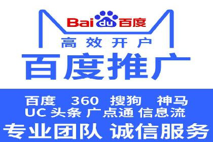 案例分析：SEM如何助力企业增长